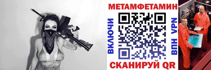АМФЕТАМИН 98%  гидра как зайти  Сыктывкар 