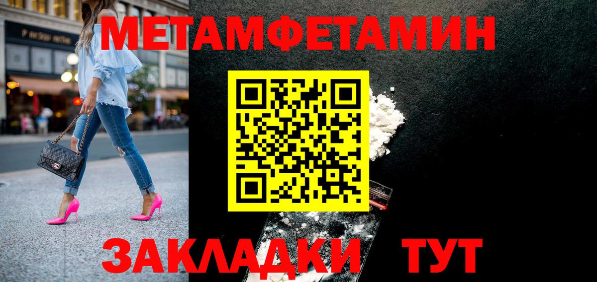 АМФЕТАМИН  АМФЕТАМИН VHQ  Вход с VPN  Amphetamine  Сыктывкар 