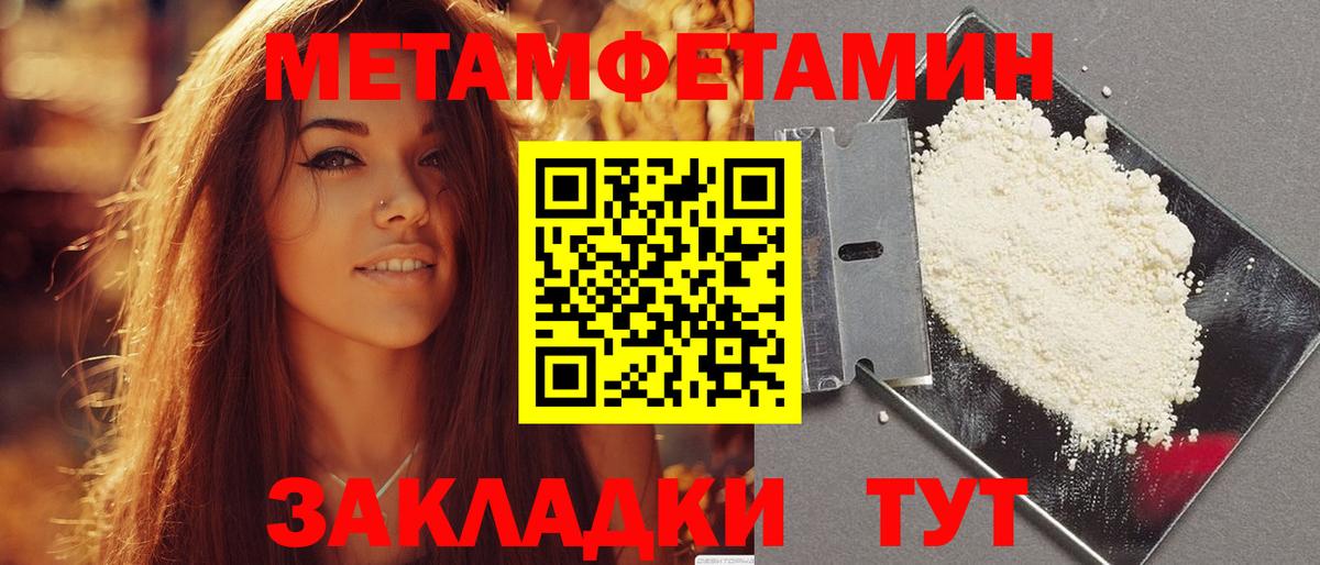 АМФЕТАМИН 97% Сыктывкар