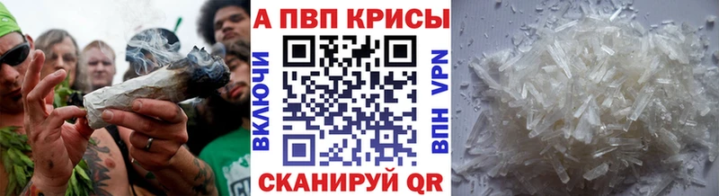 Alpha PVP Crystall Сыктывкар