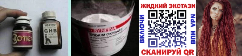 БУТИРАТ оксибутират  OMG ССЫЛКА  Сыктывкар 