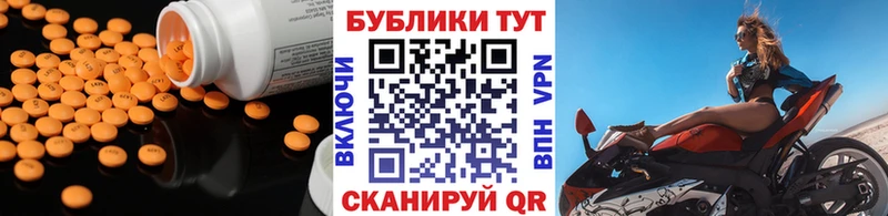 Ecstasy louis Vuitton  как найти   Сыктывкар 
