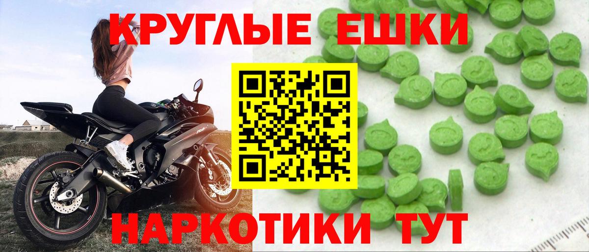 Ecstasy  ЭКСТАЗИ Дубай  shop клад  Вход с VPN  ЭКСТАЗИ Punisher  Сыктывкар 