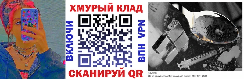 Героин VHQ Сыктывкар