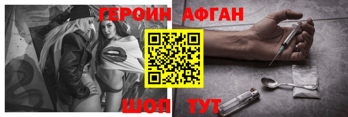 Сыктывкар  Героин герыч  Вход с VPN 