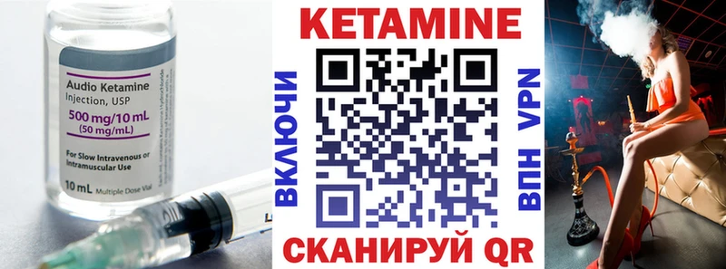 shop формула  закладка  Сыктывкар  Кетамин ketamine 