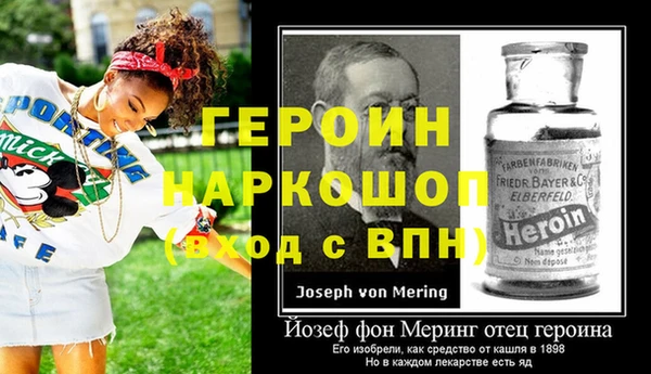дживик Алексин