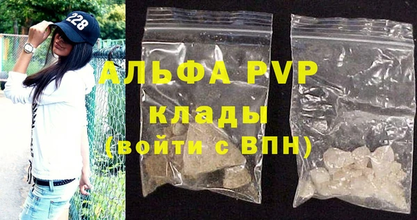 дживик Алексин