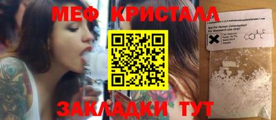 дурь Малгобек