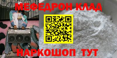 MDMA Premium VHQ Мариинск