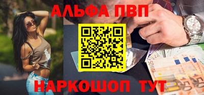 MDMA Premium VHQ Мариинск