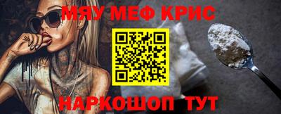 альфа пвп Малоярославец