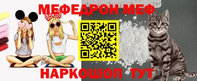 альфа пвп Малоярославец