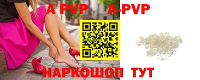 дурь Малгобек