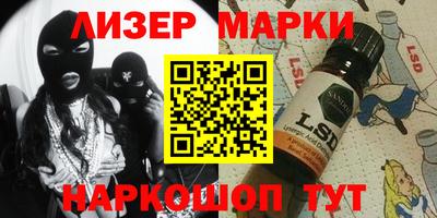 синтетический гашиш Лесосибирск
