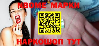 дурь Малгобек