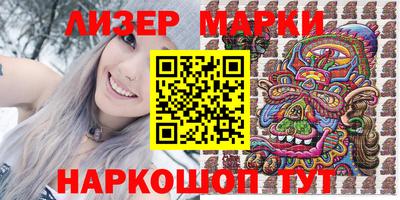 синтетический гашиш Лесосибирск