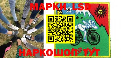 бутик Ливны