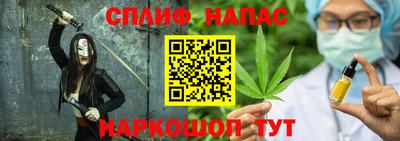 синтетический гашиш Лесосибирск