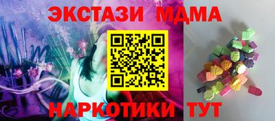 альфа пвп Малоярославец