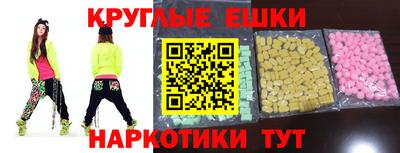 бутик Ливны
