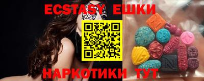 бутик Ливны
