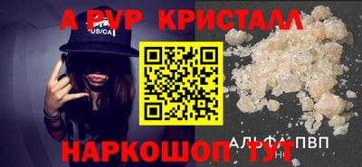 дурь Малгобек