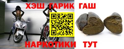 дурь Малгобек