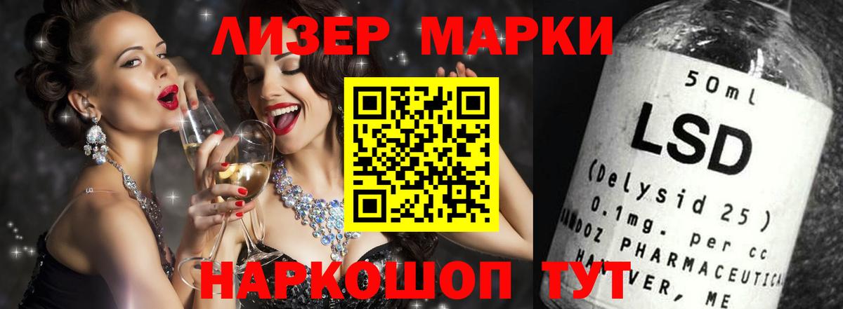 Гашиш  Канабис  Кетамин  Сыктывкар  МЕФ   Вейп ТГК  Cocaine  Вход с VPN 