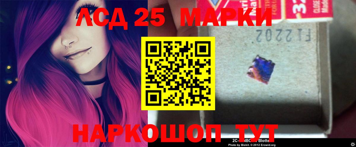 Лсд 25 экстази  Вход с VPN  ЛСД экстази ecstasy  Сыктывкар  Лсд 25 экстази ecstasy 