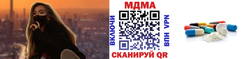 закладки  Сыктывкар  МДМА crystal 