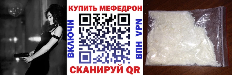 как найти закладки kraken рабочий сайт МЕФ мука Сыктывкар