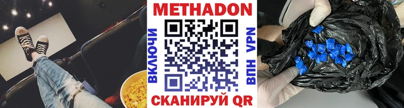 mega как войти  закладка  Сыктывкар  Метадон белоснежный 