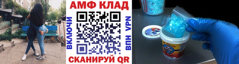 Метамфетамин кристалл  хочу   Сыктывкар 