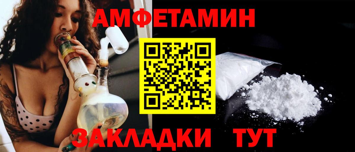 Сыктывкар  Первитин мет  Вход с VPN 