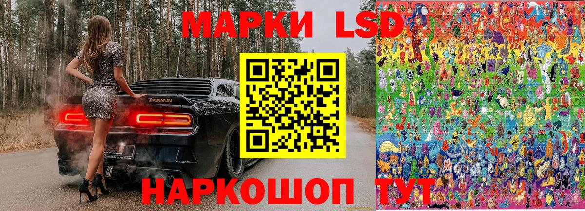купить  сайты  Марки NBOMe 1,8мг  Вход с VPN  Сыктывкар 