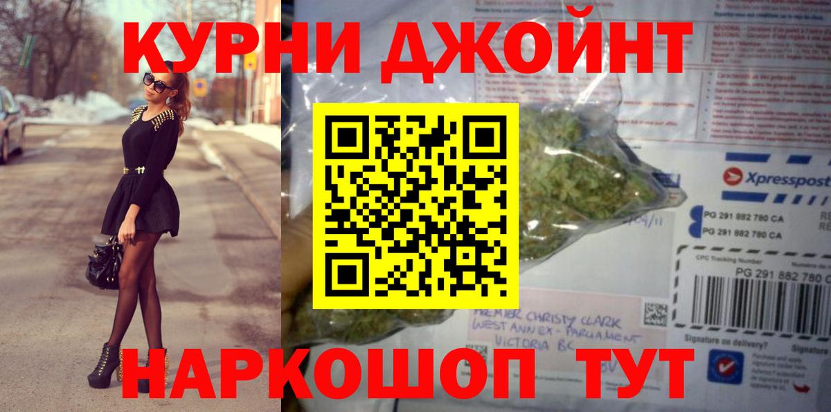 Бошки марихуана гибрид Сыктывкар