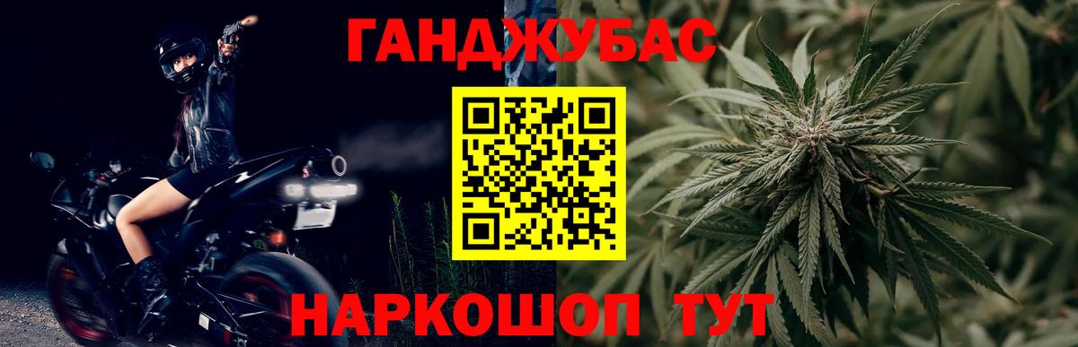 Сыктывкар  Канабис VHQ  Бошки Шишки AK-47  Вход с VPN 